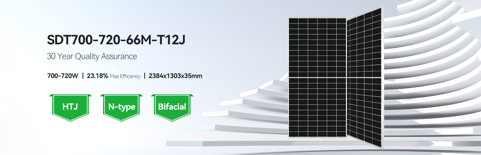 700w solar panel